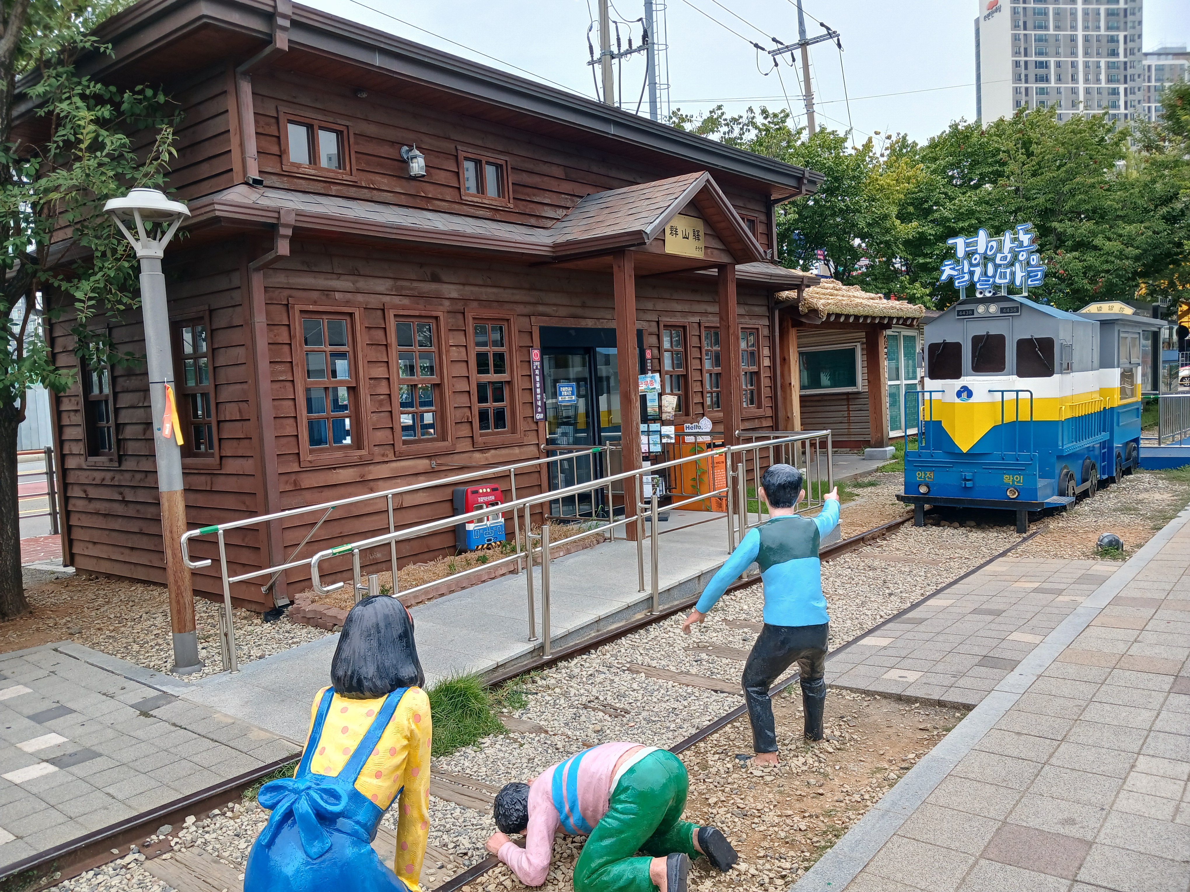 군산 여행 사진
